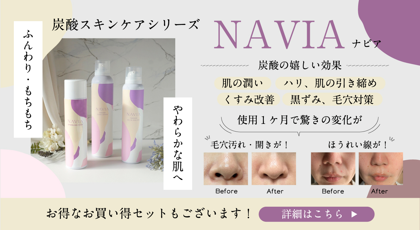 NAVIA_topbanner.jpg