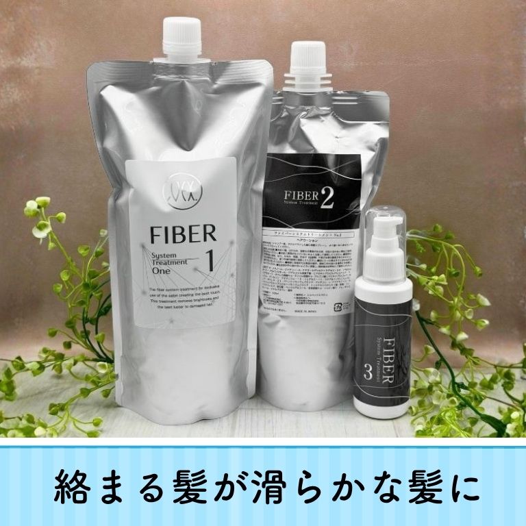 ナゴヤ美容オンラインショップ