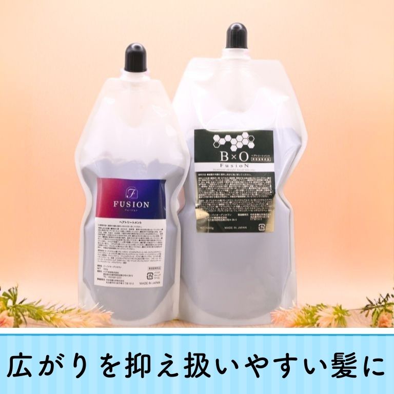 B×O プラチナトリートメント　1000ミリ　新品未開封 K.fix プラチナ 400g セフティの通販・卸 | 4580114918775 | 理美容