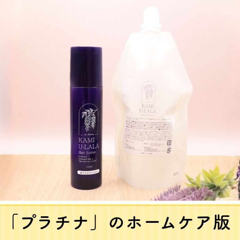 ナゴヤ美容オンラインショップ