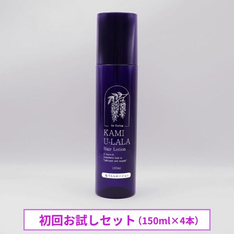 髪うららオイル　 3本セット  新品50ミリ　 3本 お試しセット | ナゴヤ美容オンラインショップ