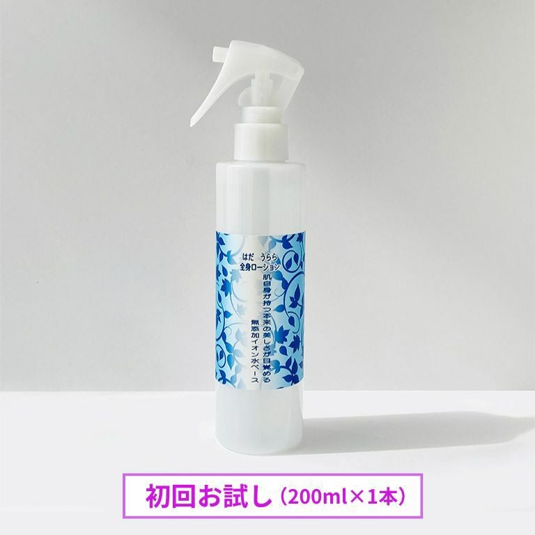 お試しセット | ナゴヤ美容オンラインショップ