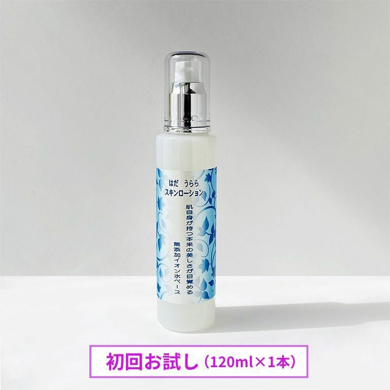 お試しセット | ナゴヤ美容オンラインショップ