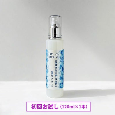 お試しセット | ナゴヤ美容オンラインショップ