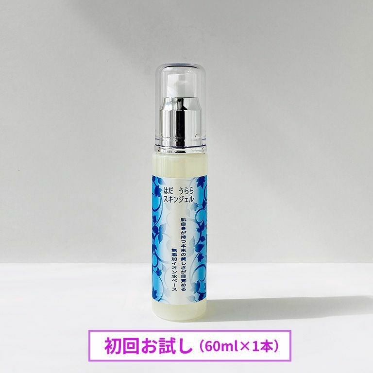 お試しセット | ナゴヤ美容オンラインショップ