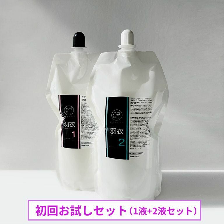 お試しセット | ナゴヤ美容オンラインショップ