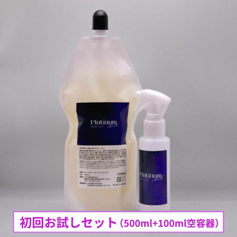 お試しセット | ナゴヤ美容オンラインショップ