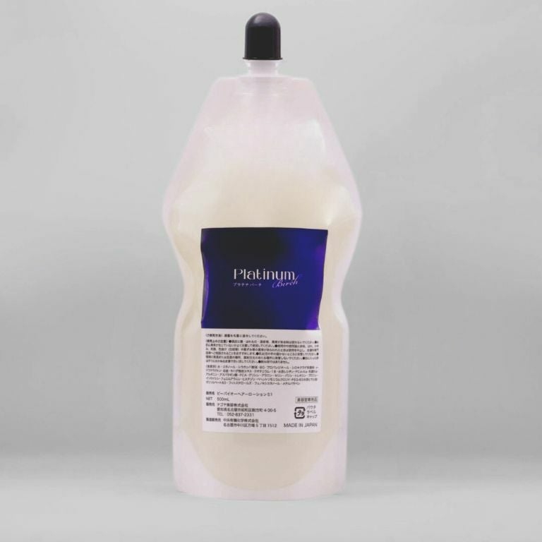 サロン用トリートメント | ナゴヤ美容オンラインショップ
