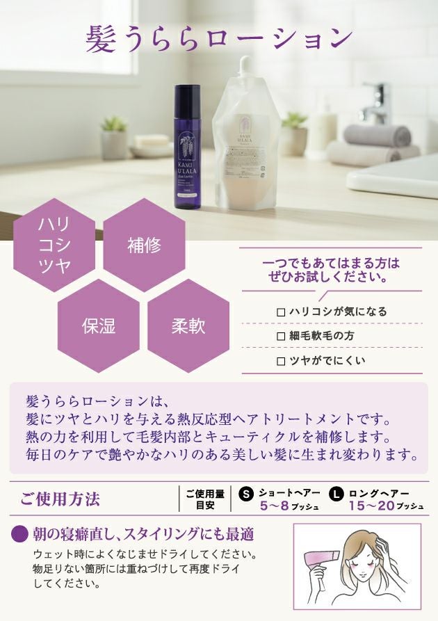 商品一覧 | ナゴヤ美容オンラインショップ